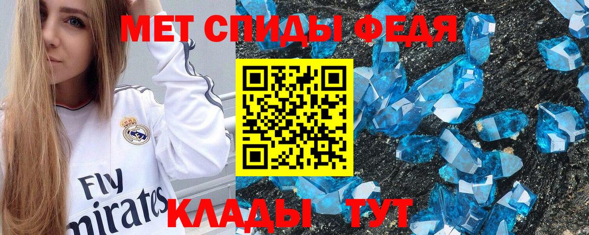 Амфетамин VHQ  АМФ  АМФЕТАМИН  Вход с VPN  Новокузнецк 