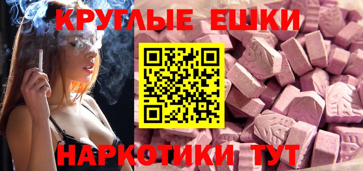 Новокузнецк  Экстази 300 mg  ссылка на мегу ССЫЛКА  Вход с VPN  Экстази 