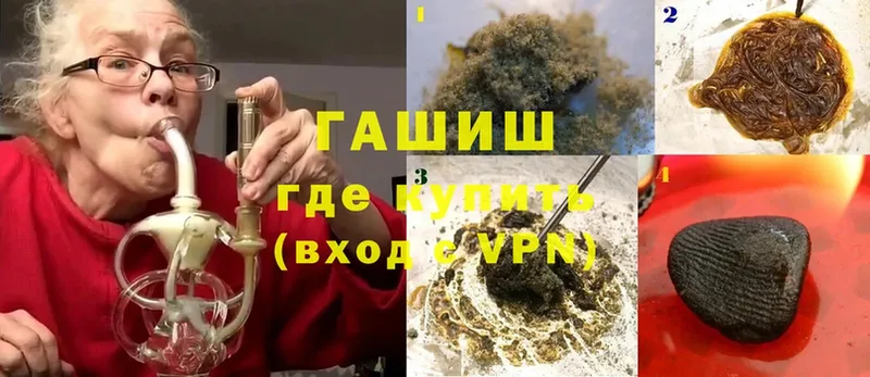 ГАШИШ Premium  Новокузнецк 