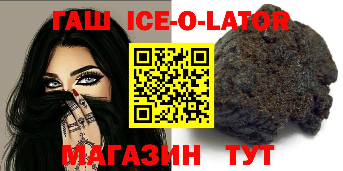 Вейп ТГК Новокузнецк