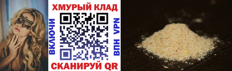 blacksprut как войти  Новокузнецк  ГЕРОИН VHQ 