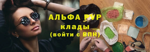 ALPHA PVP Лиски