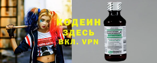 PSILOCYBIN Лихославль