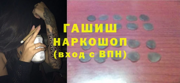 ALPHA PVP Лиски
