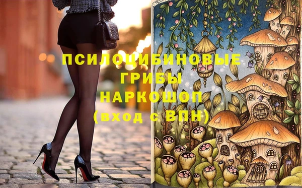 ALPHA PVP Лиски