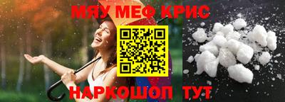 метадон Гусиноозёрск