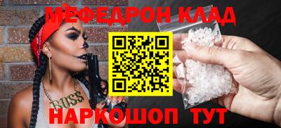 метадон Гусиноозёрск