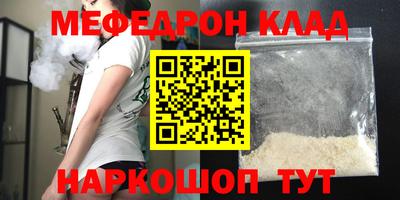 МДПВ Гусь-Хрустальный