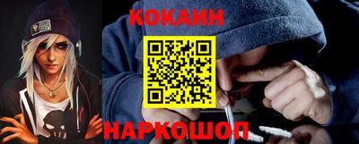 соль курить ск Гусев