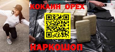 метадон Гусиноозёрск