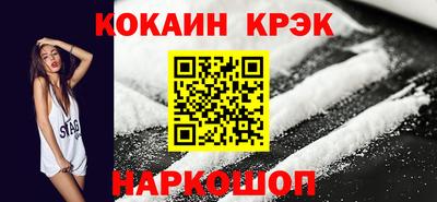 соль курить ск Гусев