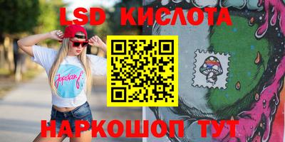 соль курить ск Гусев