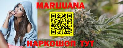 метадон Гусиноозёрск