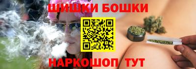 соль курить ск Гусев