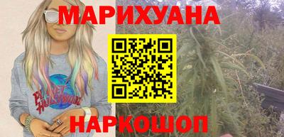 метадон Гусиноозёрск