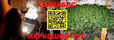 соль курить ск Гусев
