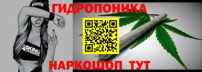 соль курить ск Гусев