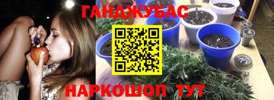 метадон Гусиноозёрск