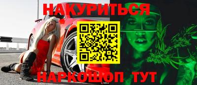 метадон Гусиноозёрск