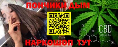 соль курить ск Гусев