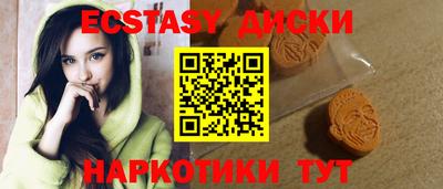 соль курить ск Гусев