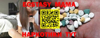 МДПВ Гусь-Хрустальный