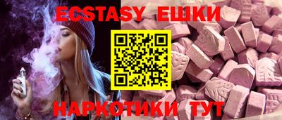 метадон Гусиноозёрск