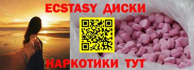 соль курить ск Гусев