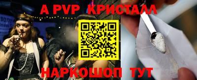 МДПВ Гусь-Хрустальный