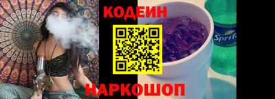 соль курить ск Гусев