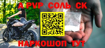 метадон Гусиноозёрск