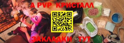МДПВ Гусь-Хрустальный