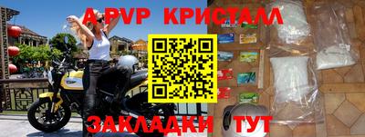 МДПВ Гусь-Хрустальный