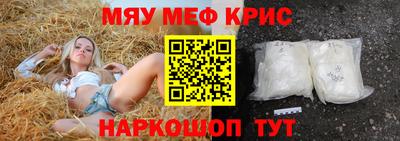 соль курить ск Гусев