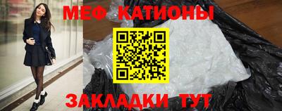 метадон Гусиноозёрск