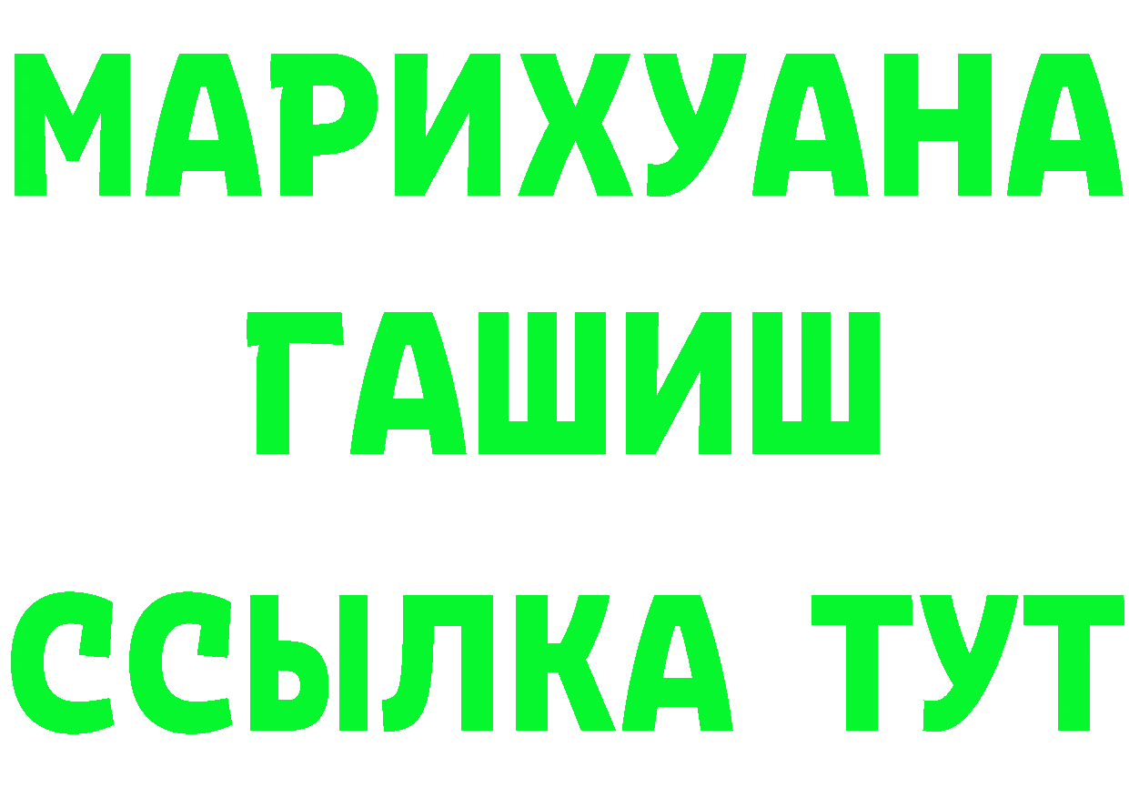 КЕТАМИН ketamine вход площадка мега Новокузнецк