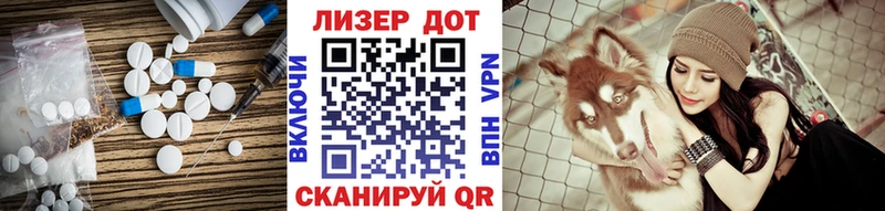 ЛСД экстази ecstasy наркотики Новокузнецк