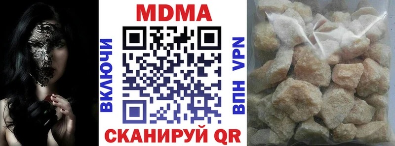 гидра как войти  Новокузнецк  МДМА молли 