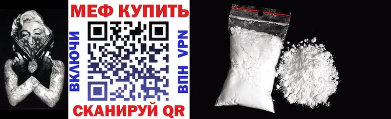 omg как зайти  Новокузнецк  МЯУ-МЯУ VHQ 