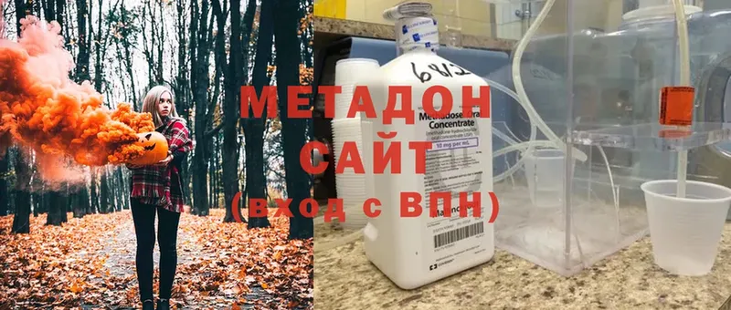 магазин продажи   Новокузнецк  МЕТАДОН methadone 