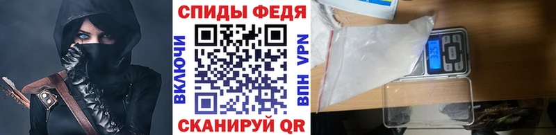 купить наркотик Новокузнецк Метамфетамин мет