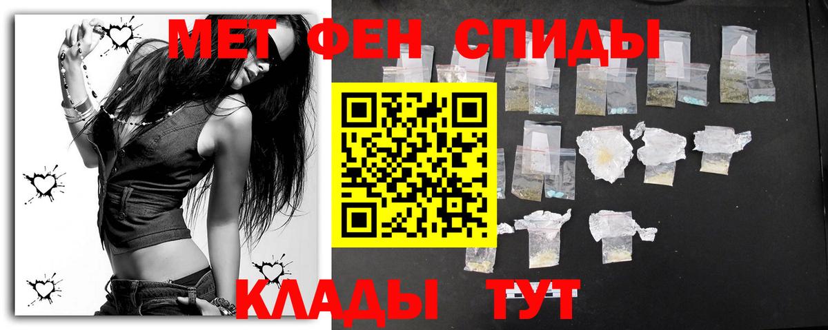 ГАШИШ  Новокузнецк  Меф МЯУ МЯУ кристаллы  Вход с VPN  COCAIN 