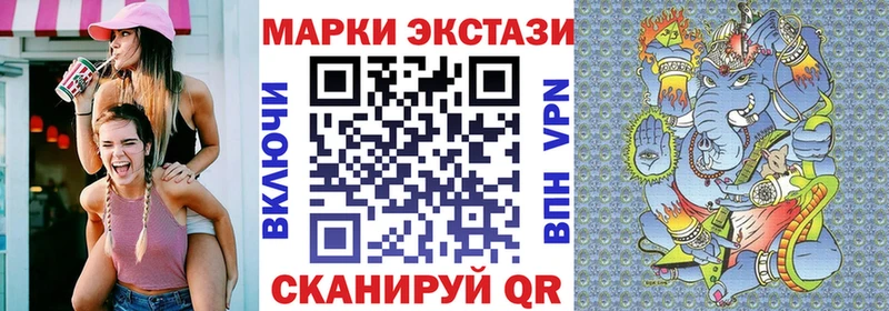 Наркотические марки 1,8мг Новокузнецк