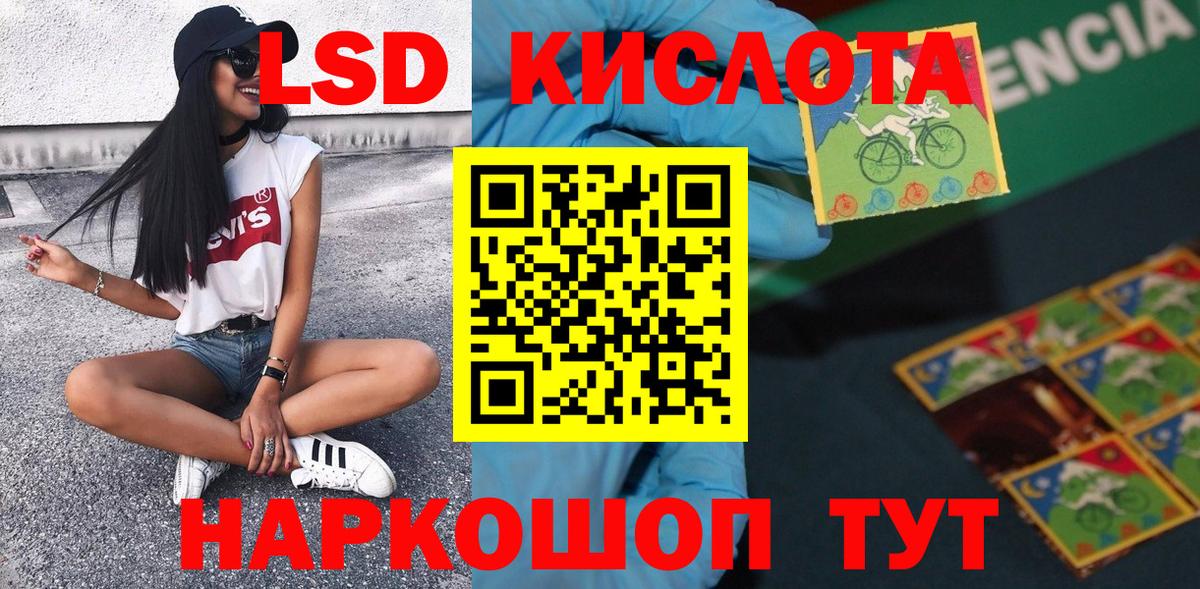 Марки NBOMe 1,8мг Новокузнецк