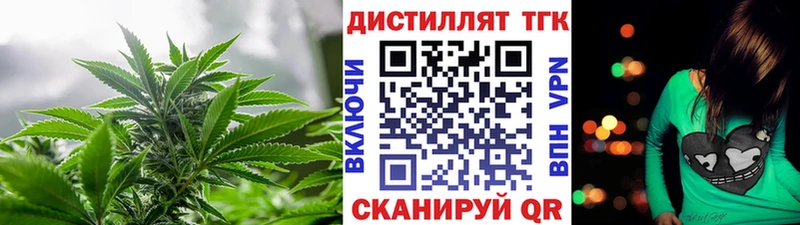 Дистиллят ТГК жижа  Новокузнецк 