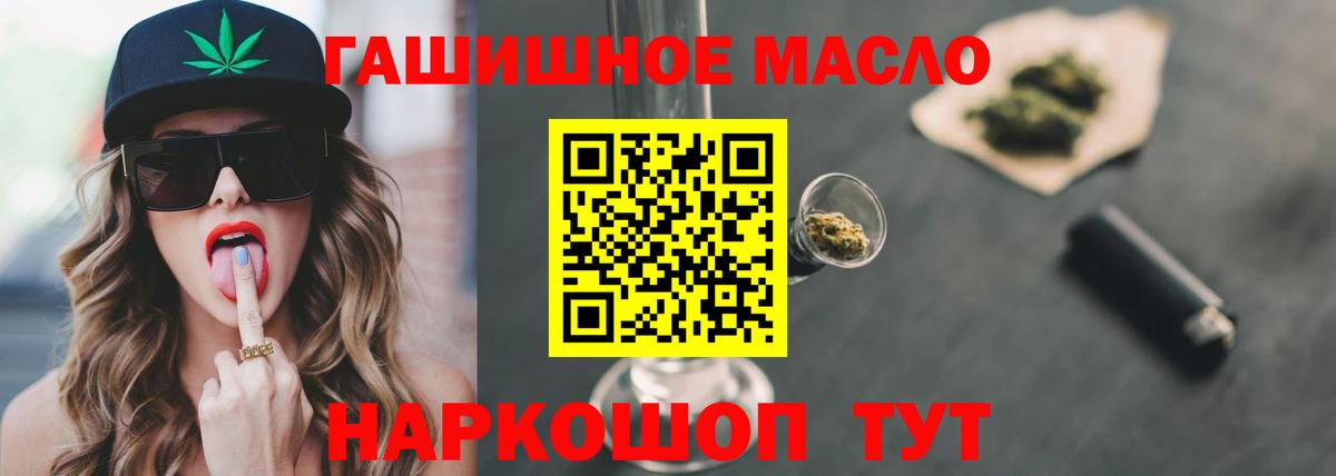Новокузнецк  ТГК вейп с тгк  Вход с VPN 