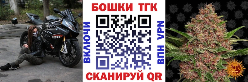 Марихуана планчик Новокузнецк