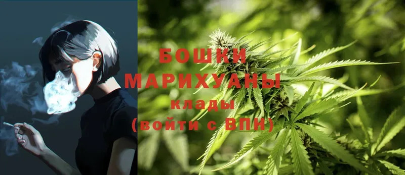 KRAKEN маркетплейс  Новокузнецк  Бошки Шишки OG Kush 