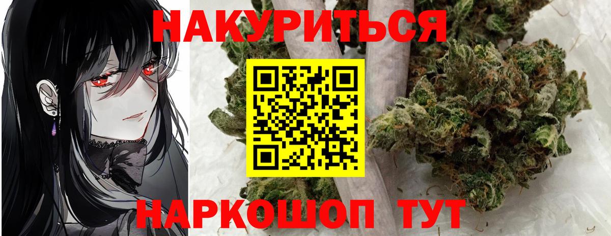 Бошки марихуана LSD WEED  Шишки марихуана Amnesia  Новокузнецк  Вход с VPN  Бошки Шишки AK-47  Шишки марихуана VHQ 