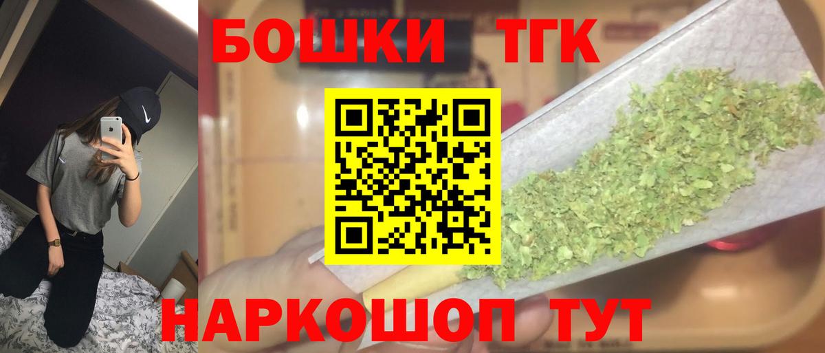 Канабис Amnesia Новокузнецк
